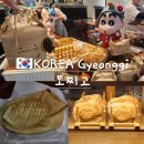 행궁동 행리단길 1 | 수원 행궁동 모찌고 행리단길 붕어빵 팝업 후기