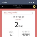 우리바다수산 이미지