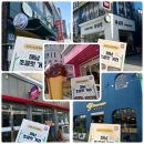 해남군-12 | 해남 초콜릿 거리 다녀온 후기 5곳 매장 총정리