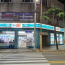 GS25성내점 네이버블로그