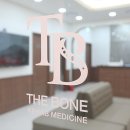 남산정형외과의원 이미지