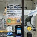 세븐일레븐안산화승타운점 | 안산 고잔동 안경집 앤365렌즈 가성비 좋은 안경 추천