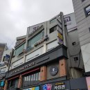 사회적협동조합내일로수원센터 이미지
