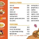 벌툰군산 네이버블로그