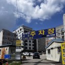 경기도 수원시 팔달구 장다리로306번길 | &lt;수원&gt; 레트로 경양식 돈까스 로마경양식