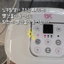 BK플러스 이미지