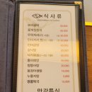 청산도실 이미지