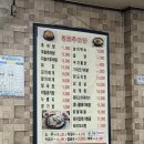 동원추어탕 | 전주팔복동맛집 동원추어탕 방문후기