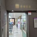 치유약국 | 콩다래끼 자연치유 못하고 약 수술까지 한 후기