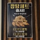 깡우동 | 아주대우동 아주대탕수육 아주대 술집 깡우동 후기