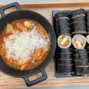 맛깔김밥이랑분식