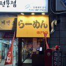 리베라상가빌딩 이미지