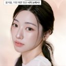 다비치안경 네이버블로그