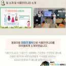 해밀식품 이미지