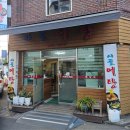 정성어탕 이미지