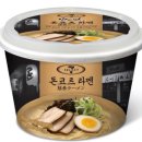 세븐일레븐부천도당점 | [세븐일레븐] 하카다 돈코츠라멘 후기 - 편의점에서 돈코츠라멘 국물 맛을 느끼다