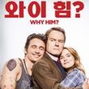 팝콘와이