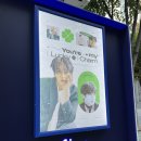 리노미노