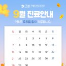 굿본재활의학과의원 이미지