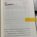 웨이메이커스 이미지