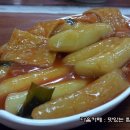 옛날떡볶이 - 김포시 양곡1로 79 | 옛날떡볶이