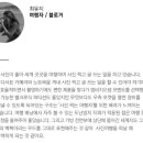 엠비치오넴 이미지