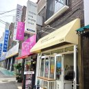 황가네밥집