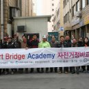 '에듀바이크 edu bike' 란 자전거정비학원을 오픈하였습니다. 이미지