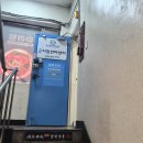원종역 4번출구 앞