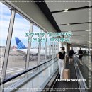 호주여행 젯스타항공 이용후기 ♬ 지연 없었어요~