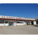 영광풍천장어 이미지