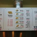 경성꽈배기 소사점 이미지