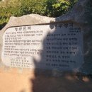 청라언덕게스트하우스