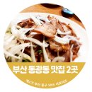 곰돌이청과 이미지