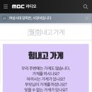 돈부리강