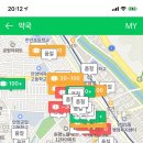 일번가약국 이미지