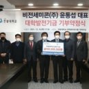 비전세미콘㈜ 네이버블로그