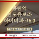 DK공조