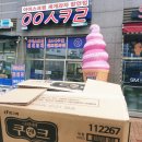 응응스크르세종가재