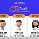 개별화물 | 1톤 용달 처분하고 4톤 개별화물 넘버로 업그레이드 진행한 베테랑 사장님 계약 후기