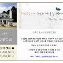 신신건업 이미지