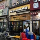 코젤다크하우스신중동점 | 부천 신중동 체코 흑생맥주 맛집 코젤다크하우스 내돈내산 후기