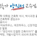 톡톡아트센터