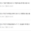 수원-0426 이미지