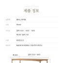 워커스테이블