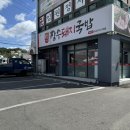 칠곡 국물이 진하고 구수한 하수헌장수돼지국밥 북삼점 혼밥하기 좋은곳