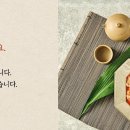 시화당