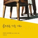 곰스크 이미지