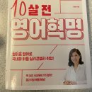 (건강관리회원) 서울 교보문고에 북토크 다녀갑니다. 이미지