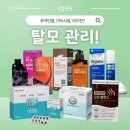 초롱약국 | 울산 탈모약 파는 곳! 로게인폼카피약? 모바렌 가격, 판시딜 궁금하다면!